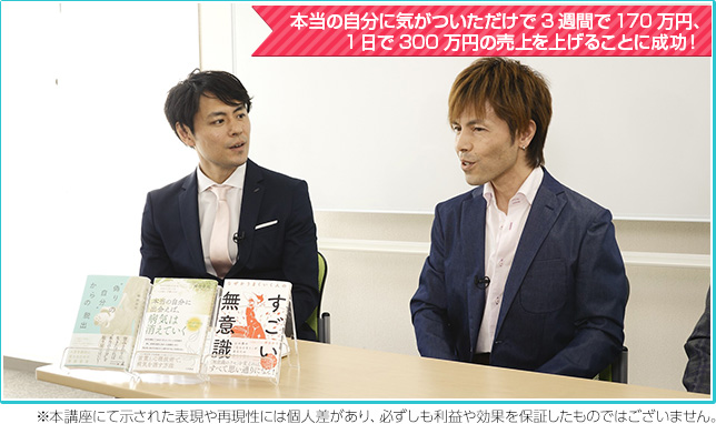梯谷幸司 MTP メタ無意識　DVD ボックスセット 4枚組 梯谷幸司 MTP DVD BOX - メルカリ