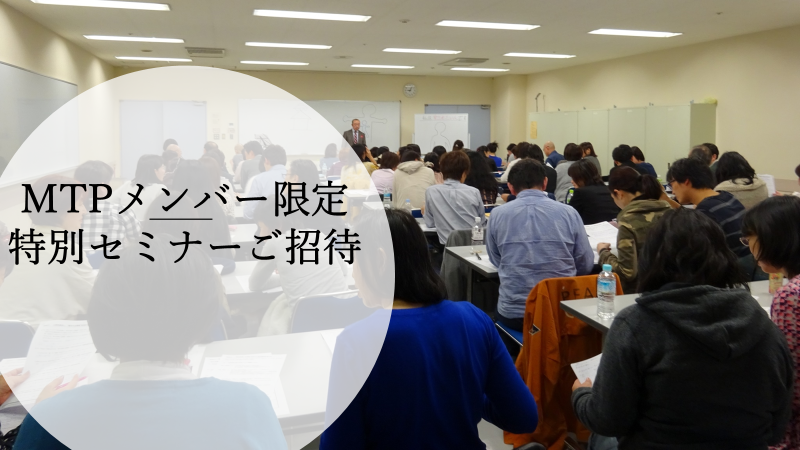 あなたの心の裏にある言葉を変化させるだけで“一瞬”で思い通りの あなたの心の裏にある言葉を変化させるだけで“一瞬”で思い通りの