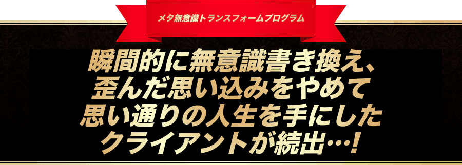 セッション１あなたの「好きな事」「やりたい事」は本当に天職？ーデモンストレーションー