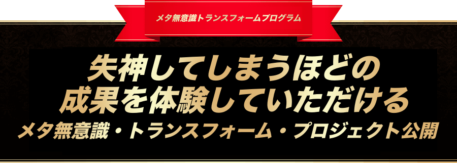 セッション５かゆい所に手が届く！質疑応答＆フォローアップ