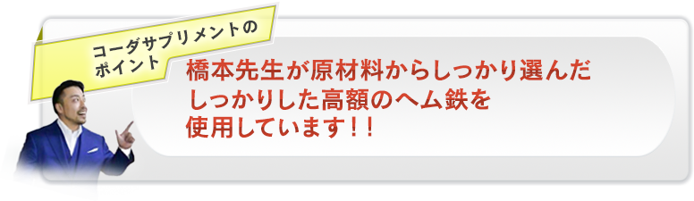 コーダサプリメントのポイント