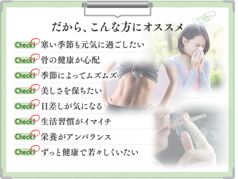 リスト