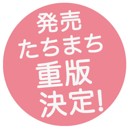 この本を読めば龍と話せるようになる