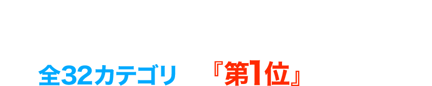 新刊『CEOコーチング』英語版が、アメリカ、イギリス、カナダ、オーストラリアで全32カテゴリで、『第1位』を獲得！！