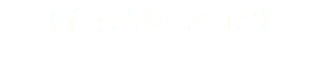 （イマジネーション）