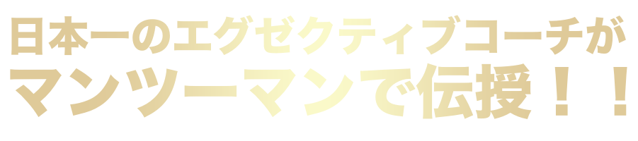 期間限定特別無料公開