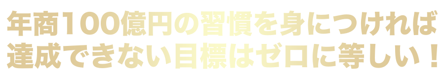期間限定特別無料公開