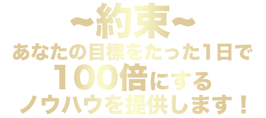 期間限定特別無料公開