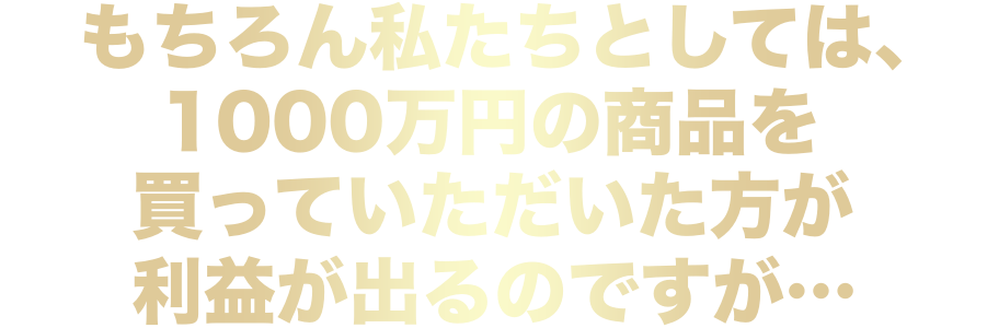 期間限定特別無料公開