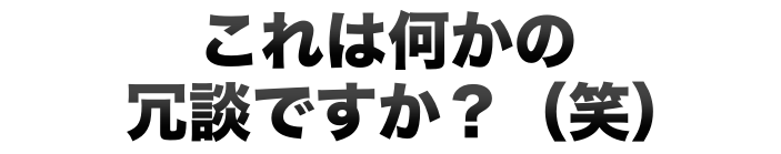 ゴールドビジョンメソッド ３つの特徴