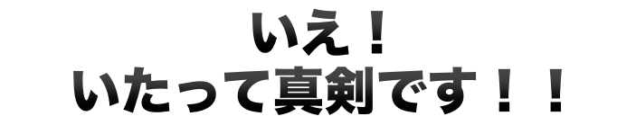 ゴールドビジョンメソッド ３つの特徴