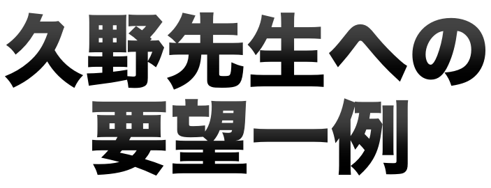 ゴールドビジョンメソッド ３つの特徴