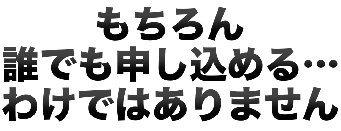 ゴールドビジョンメソッド ３つの特徴