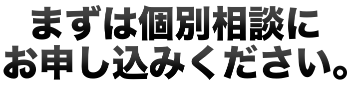 ゴールドビジョンメソッド ３つの特徴