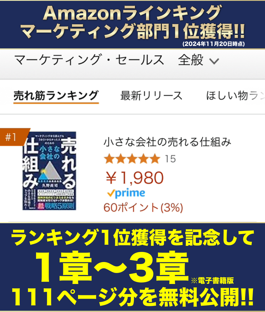 フォーム