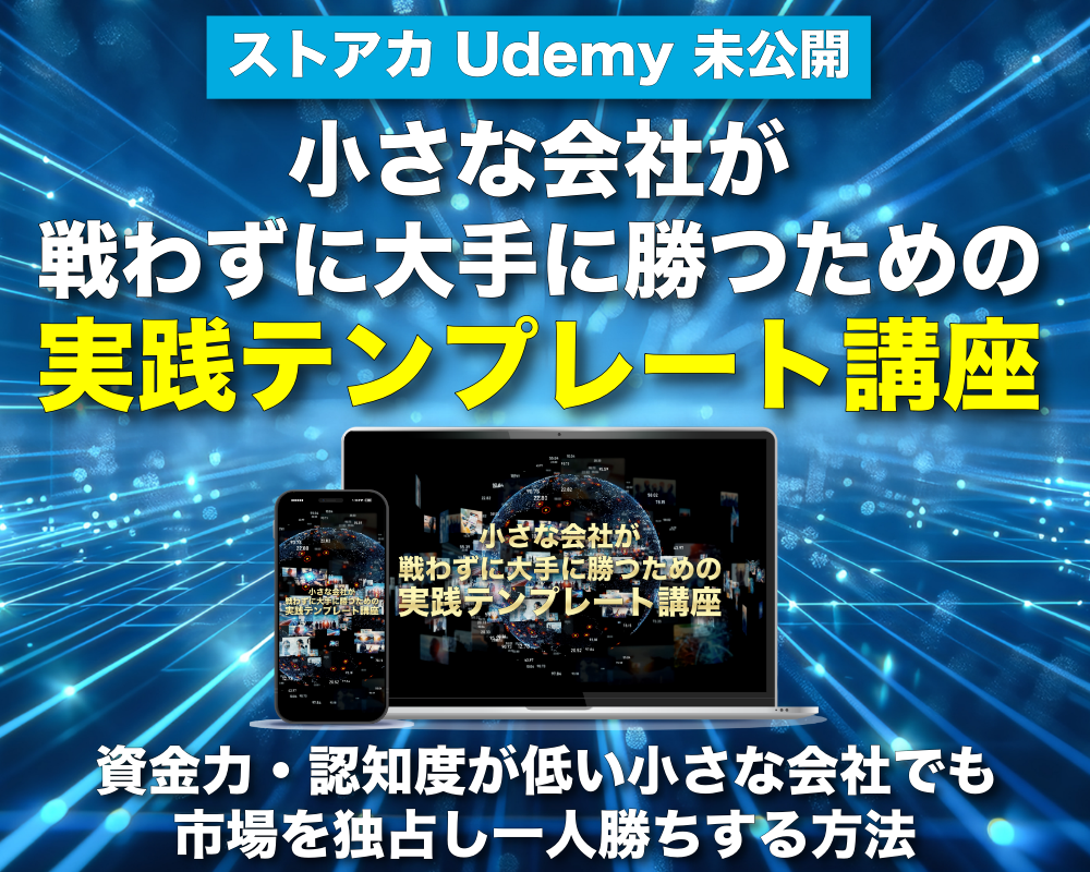 Amazon.co.jp: 聖書に隠された成功法則 : 松島 修: 本