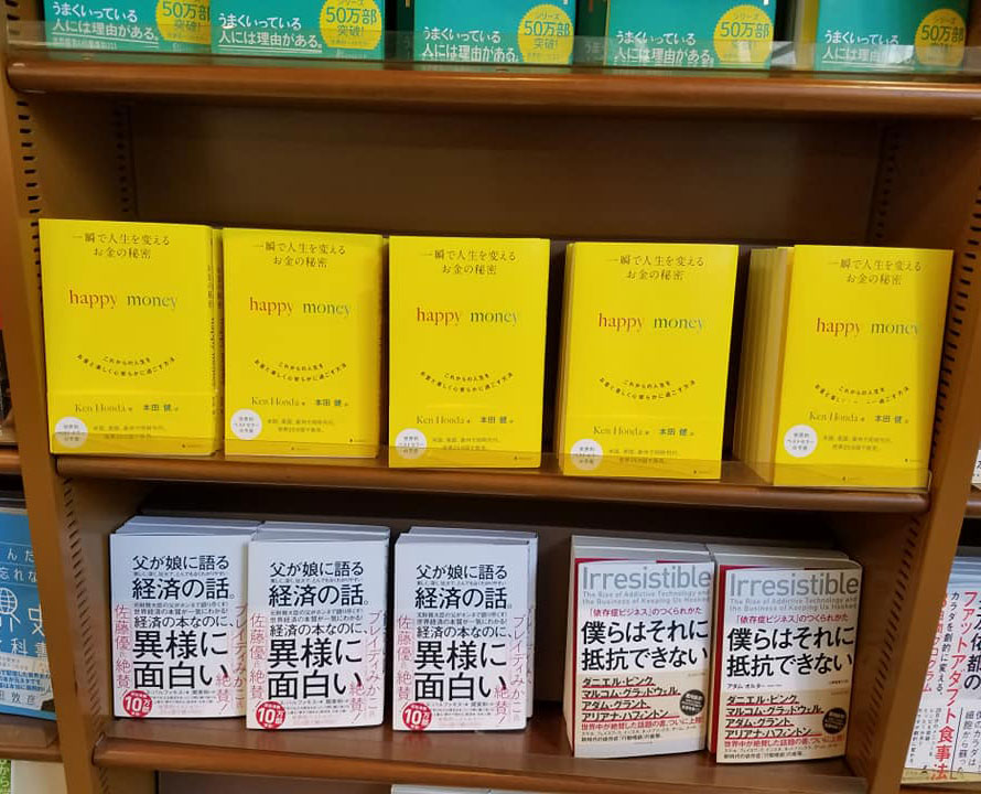 6_MARUZEN&ジュンク堂書店梅田店