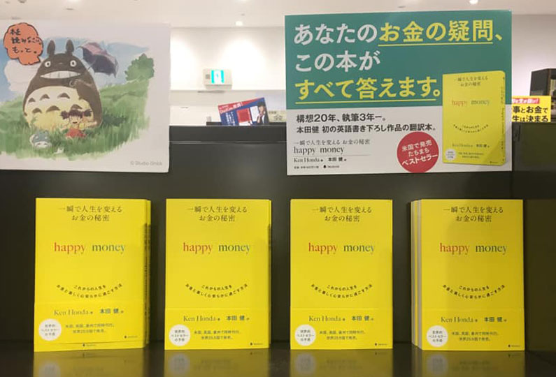 20_ジュンク堂書店立川高島屋店