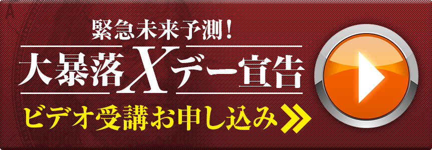 お申し込みはこちら！
