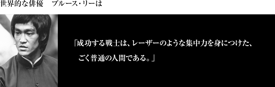 世界的な俳優　ブルー・スリー