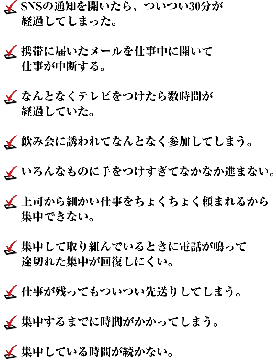 あなたにもこんな経験ありませんか？