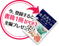 プレゼント