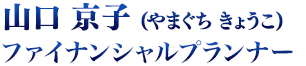 染川順平