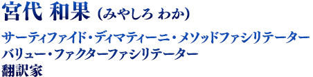 染川順平