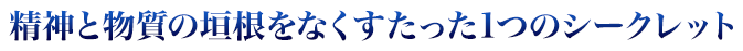 お金のために働く人生はもう卒業！お金が自分のために働く戦略とは？