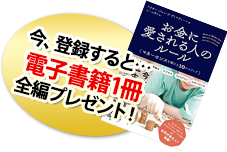 プレゼント