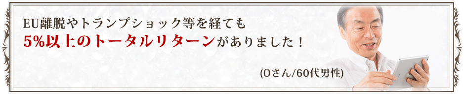 Oさん