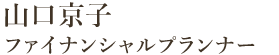 染川順平