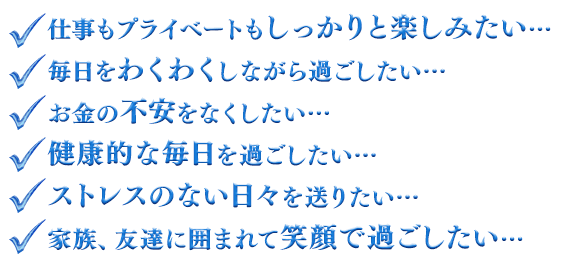 リスト