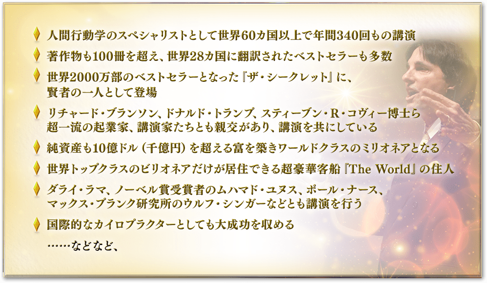 リスト