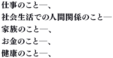 リスト