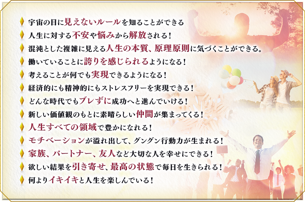 リスト