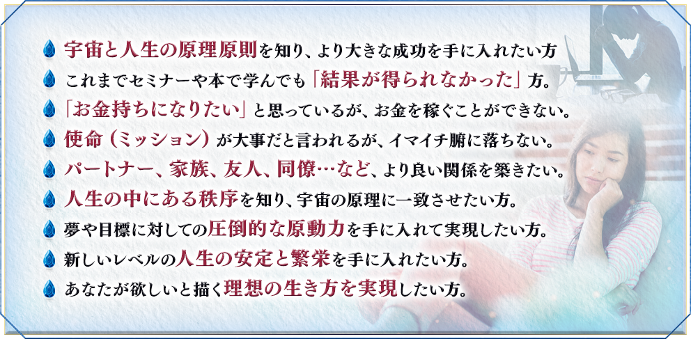 リスト