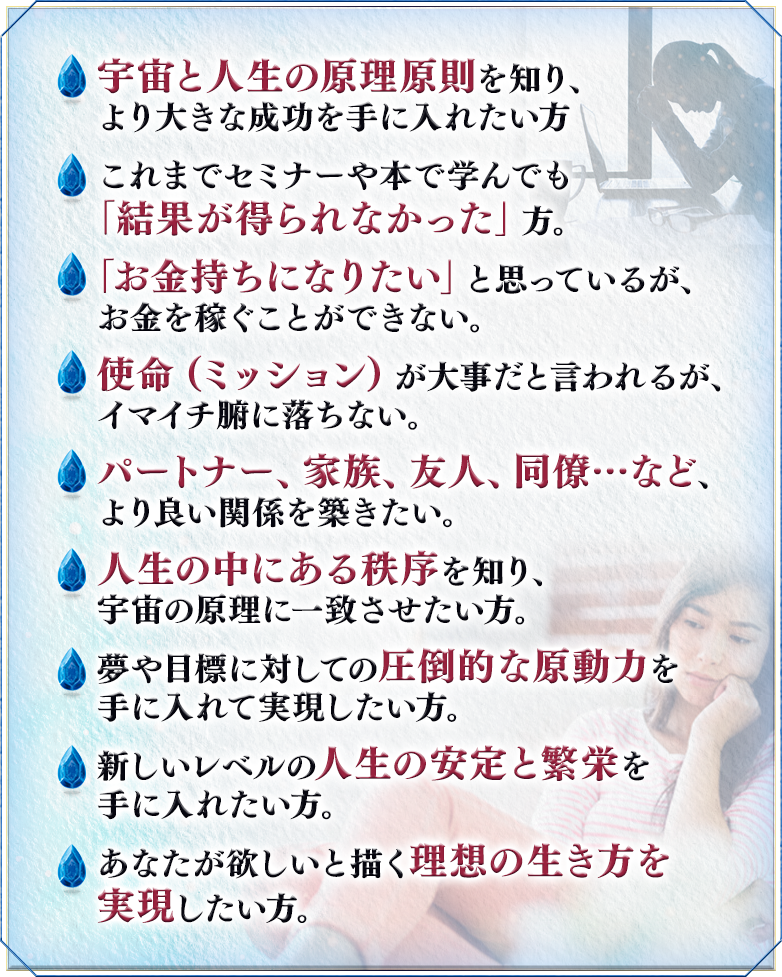 リスト