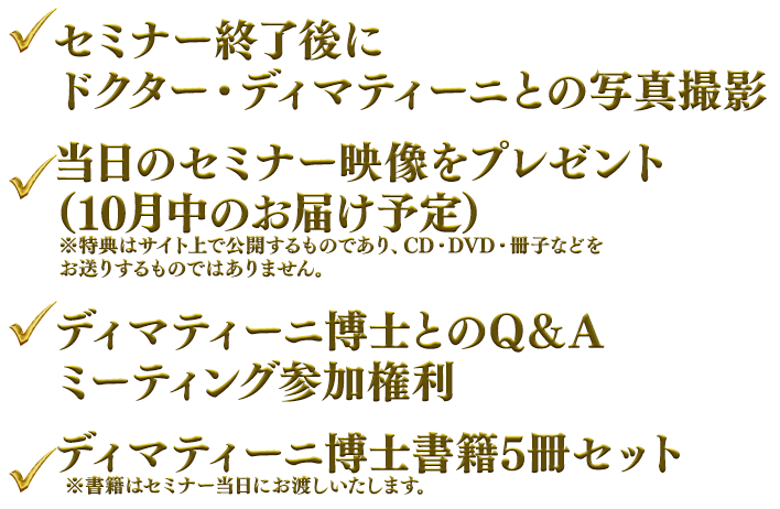 リスト