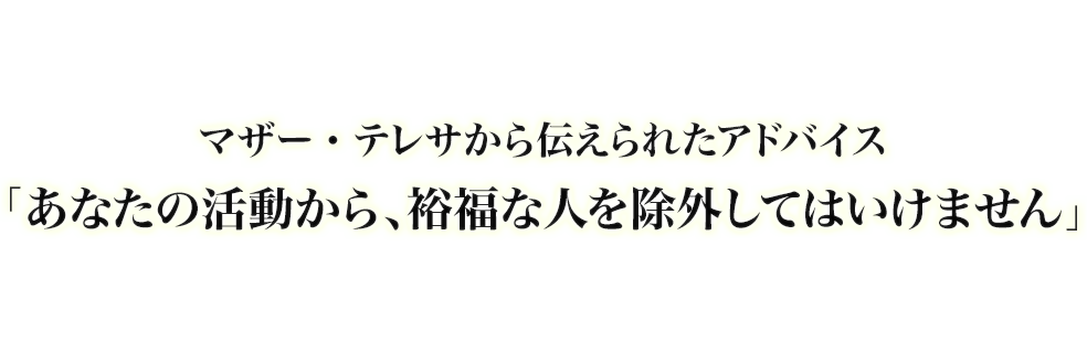 創造的な人生の始まりーそれは、「お金と所有の連鎖」から、降りた瞬間始まった