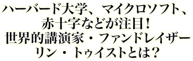 創造的な人生の始まりーそれは、「お金と所有の連鎖」から、降りた瞬間始まった