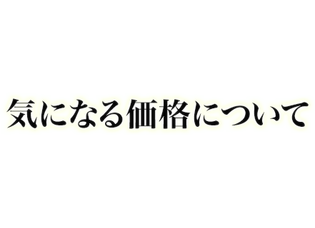 創造的な人生の始まりーそれは、「お金と所有の連鎖」から、降りた瞬間始まった