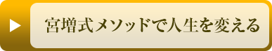 申込ボタン