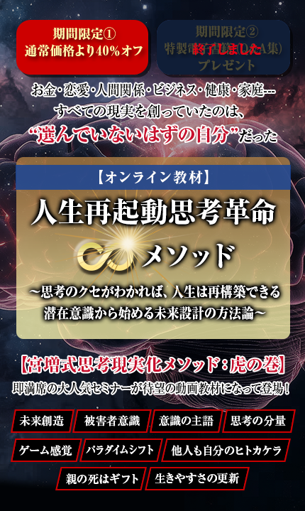 メインビジュアル