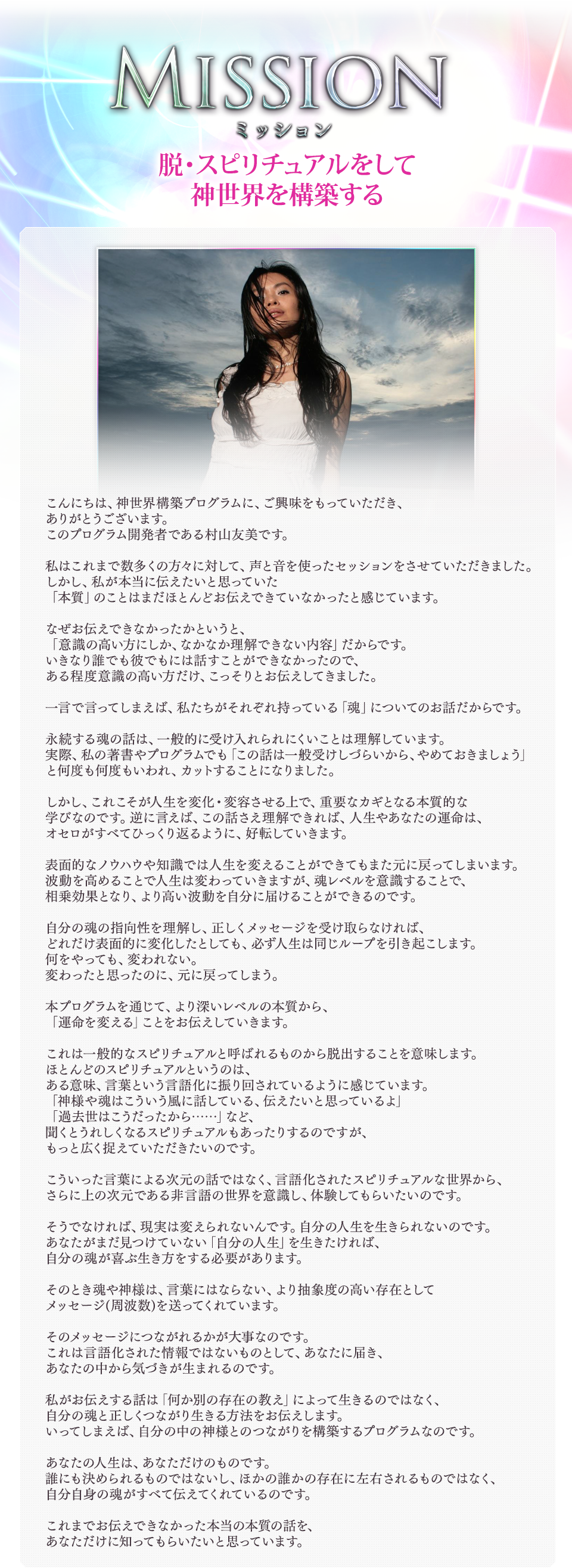 バタフライエフェクト