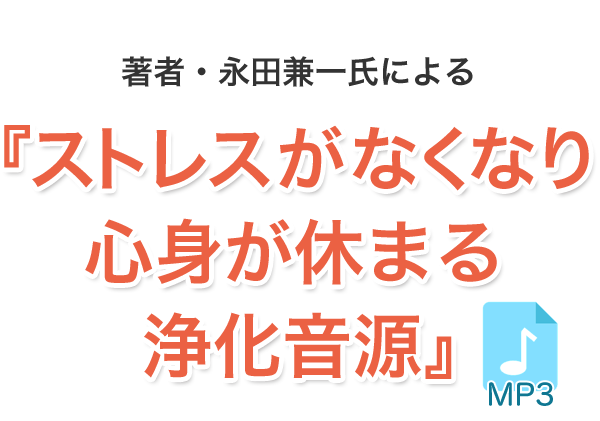43個目の発想法「露伴のメトニミー」をプレゼント！