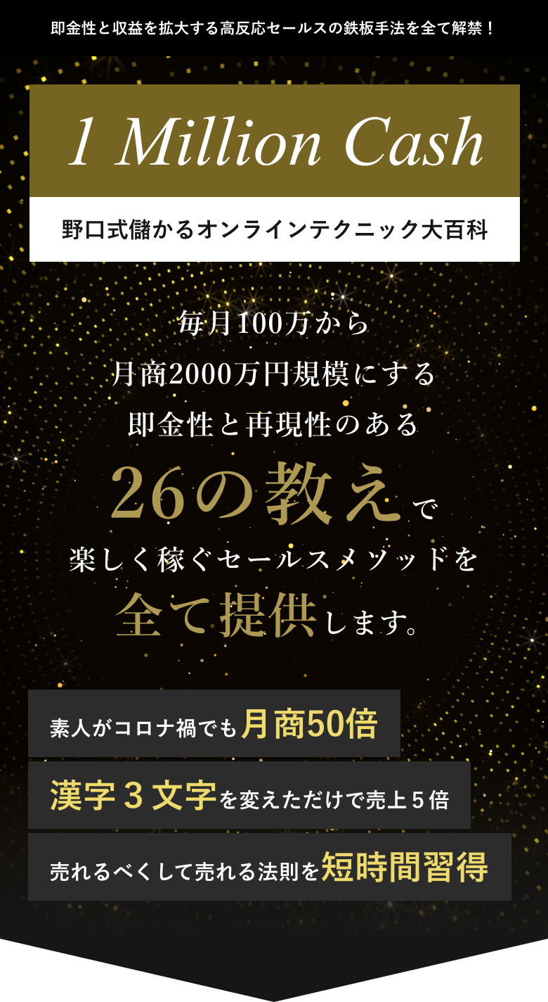 全部で10万円でいかがでしょうか？もちろん欲しい商品だけで大丈夫です 