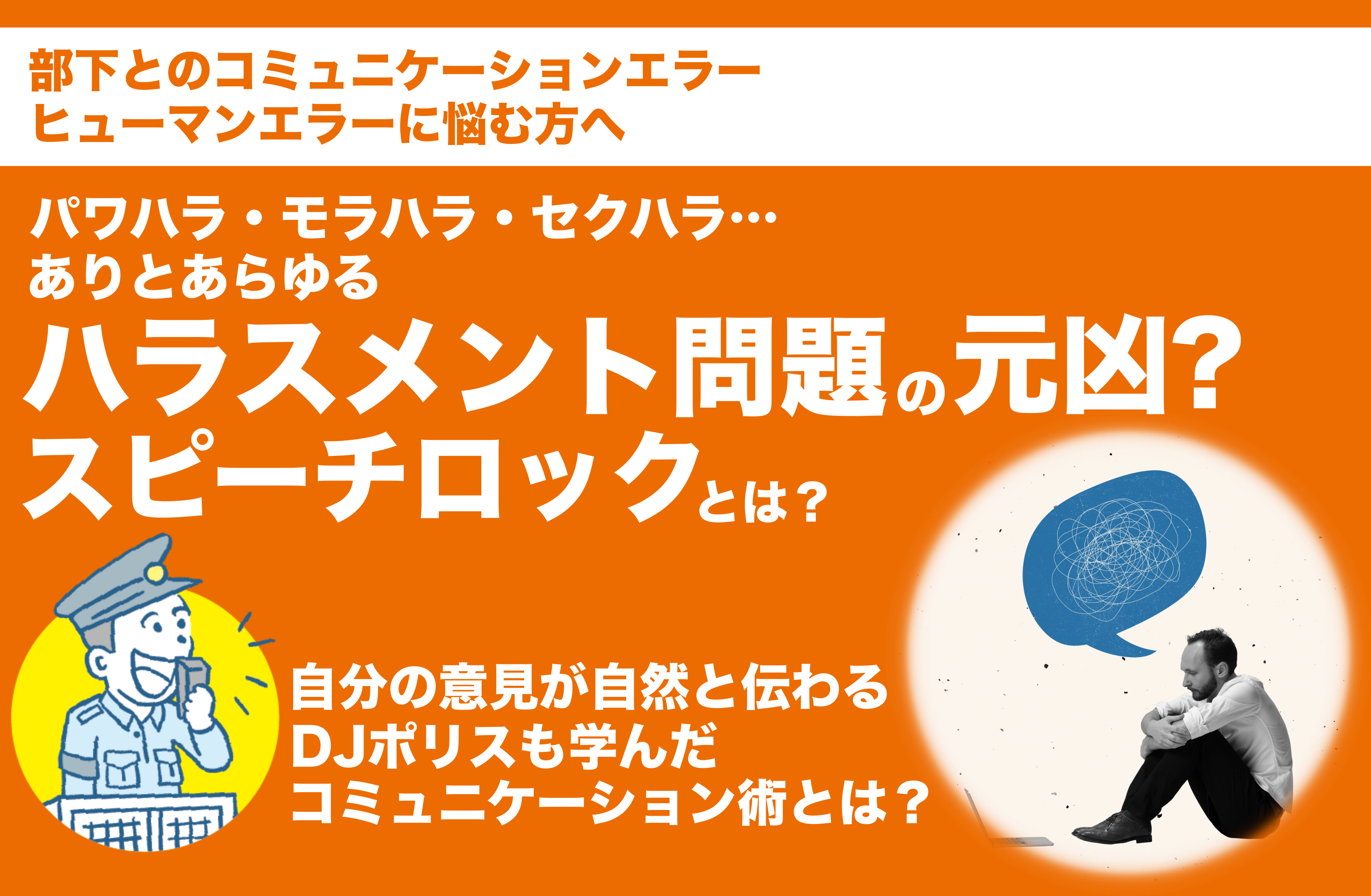 ヘッドライン