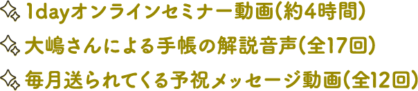 リスト