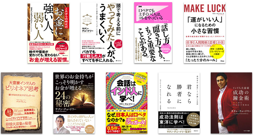 著書